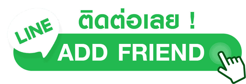 ติดต่อแอดไลน์ avg168